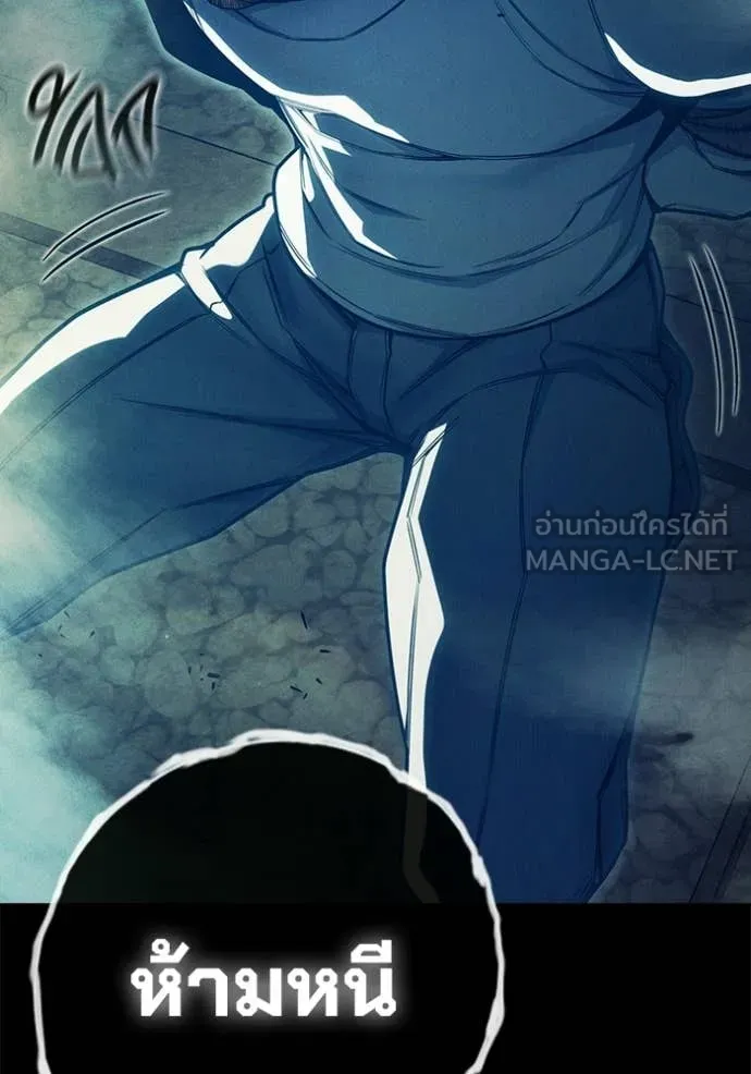 เยาวชนคนคุก ตอนที่ 83 รูปที่ 127