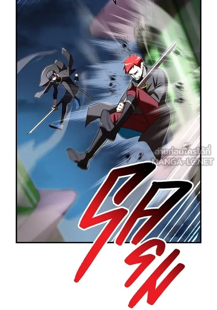 ฮันเตอร์สกิลโกง ตอนที่ 69 รูปที่ 98