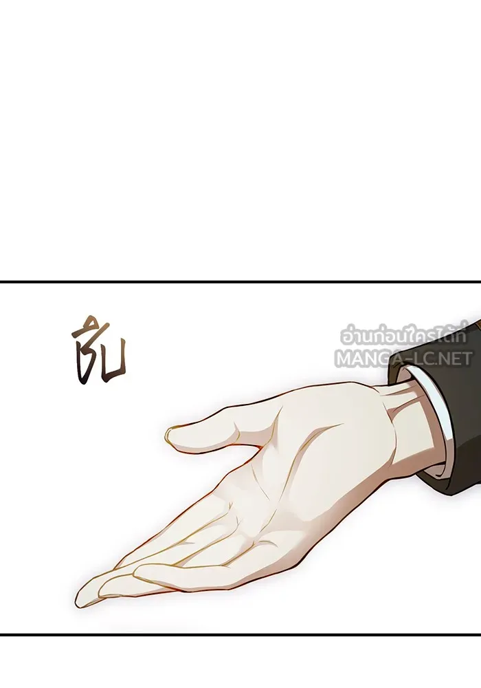 ห้องนอนลับของเจ้าหญิงต้องสาป ตอนที่ 118 ข่าวการตาย รูปที่ 54