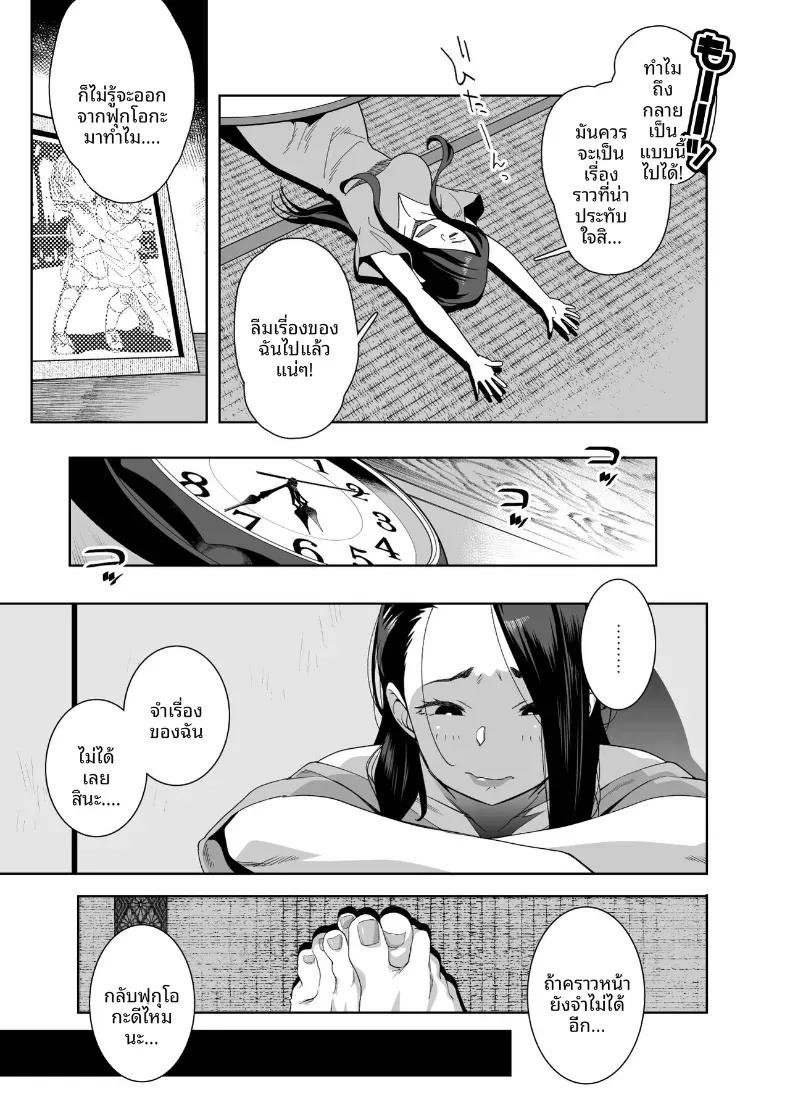 Doujin-Lc- อ่าน โดจิน มังฮวา เกาหลี ญี่ปุ่น จีน แปลไทย คุณอายาโกะข้างห้อง (Ojo) ตอนที่ 1 2 3 4 5 6 7 8 9 10 11 12 13 14 ฟรี ไม่มีโฆษณา อ่าน โดจิน Manhwa เกาหลี ญี่ปุ่น จีน เรามีครบ คัดมาให้เน้นๆ โดจิน 18+ รับประกันความฟินโดย  Doujin Lc