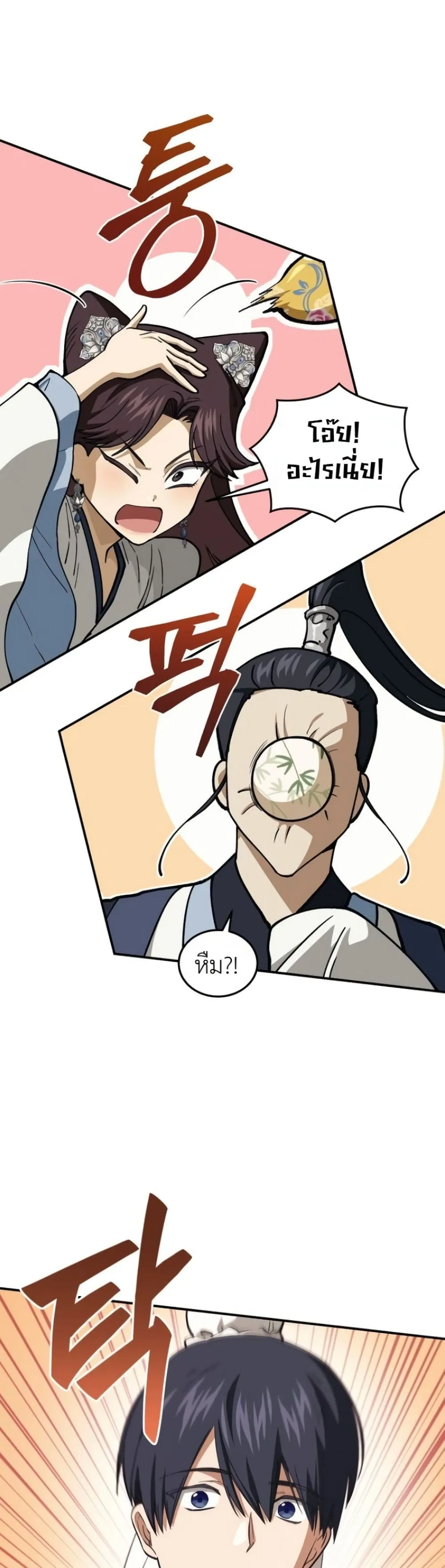 Manga-lc-com อ่านมังงะ อ่านการ์ตูน ออนไลน์ ฟรี My Father Is the Number One Under Heaven ตอนที่ 1 2 3 4 5 6 7 8 9 10 11 12 13 14 ฟรี ไม่มีโฆษณา Manga-lc - อ่าน มังงะ อ่าน การ์ตูน ออนไลน์ อ่านมังงะ ฟรี