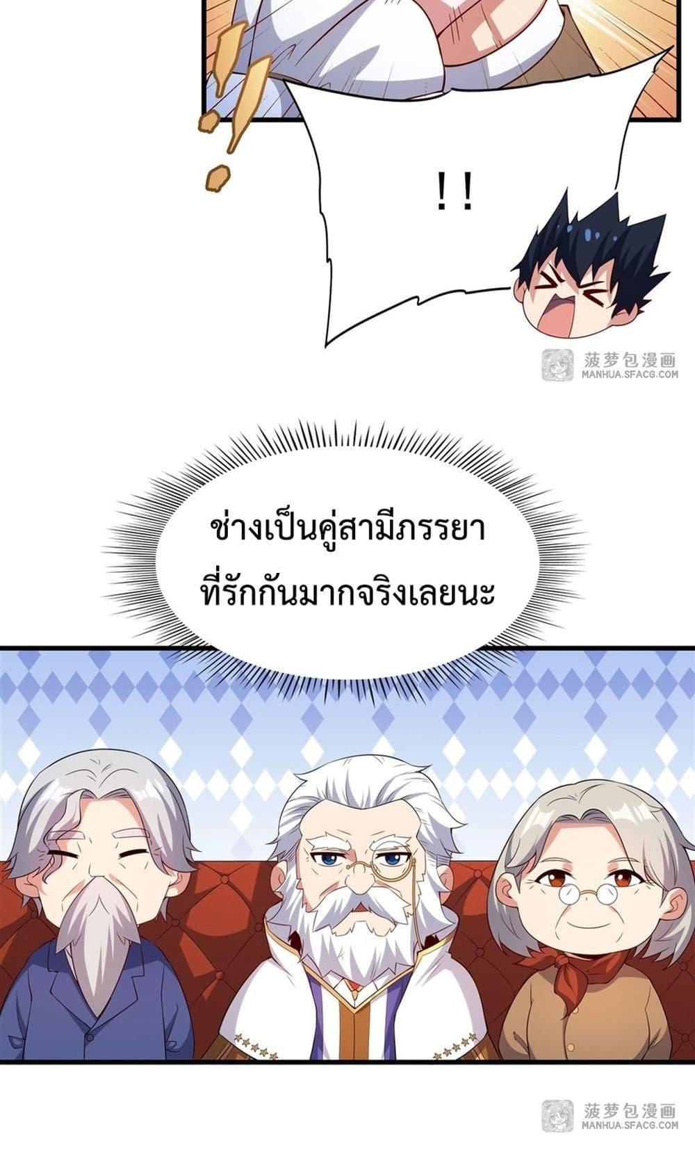 Manga-lc-com อ่านมังงะ อ่านการ์ตูน ออนไลน์ ฟรี MalevolentDrag ตอนที่ 1 2 3 4 5 6 7 8 9 10 11 12 13 14 ฟรี ไม่มีโฆษณา Manga-lc - อ่าน มังงะ อ่าน การ์ตูน ออนไลน์ อ่านมังงะ ฟรี