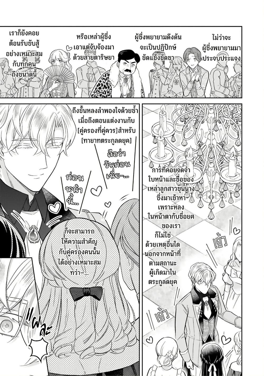 Manga-lc-com อ่านมังงะ อ่านการ์ตูน ออนไลน์ ฟรี Satori Reijou no Misukasenai Kanjou ตอนที่ 1 2 3 4 5 6 7 8 9 10 11 12 13 14 ฟรี ไม่มีโฆษณา Manga-lc - อ่าน มังงะ อ่าน การ์ตูน ออนไลน์ อ่านมังงะ ฟรี