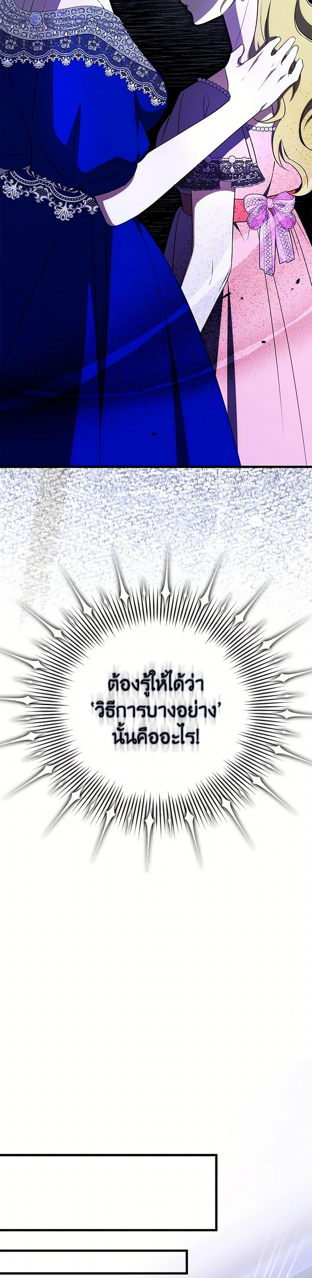 Manga-lc-com อ่านมังงะ อ่านการ์ตูน ออนไลน์ ฟรี I Created a Harem by Accident! ตอนที่ 1 2 3 4 5 6 7 8 9 10 11 12 13 14 ฟรี ไม่มีโฆษณา Manga-lc - อ่าน มังงะ อ่าน การ์ตูน ออนไลน์ อ่านมังงะ ฟรี