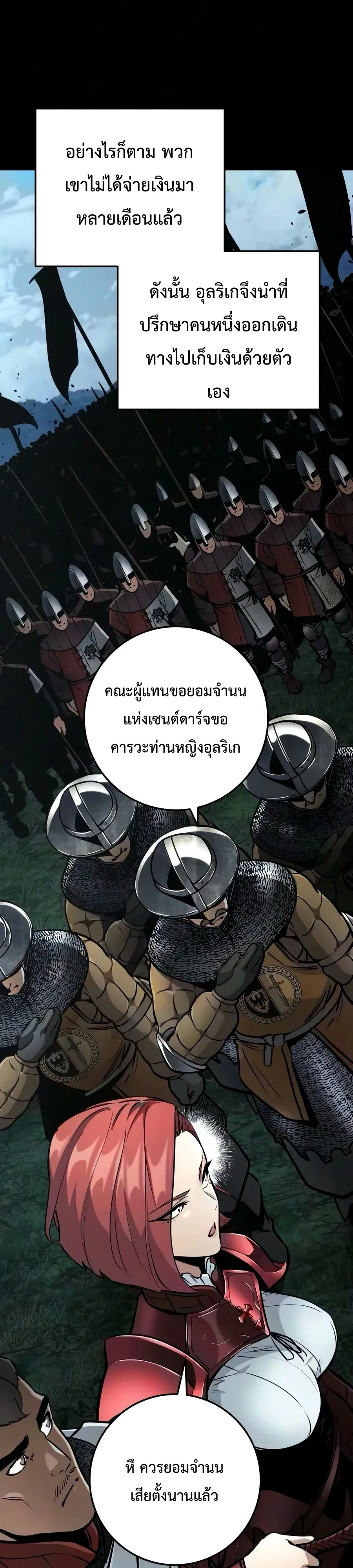 Manga-lc-com อ่านมังงะ อ่านการ์ตูน ออนไลน์ ฟรี The Wandering Knight’s Survival Manual การเอาชีวิตรอด ของอัศ ตอนที่ 1 2 3 4 5 6 7 8 9 10 11 12 13 14 ฟรี ไม่มีโฆษณา Manga-lc - อ่าน มังงะ อ่าน การ์ตูน ออนไลน์ อ่านมังงะ ฟรี