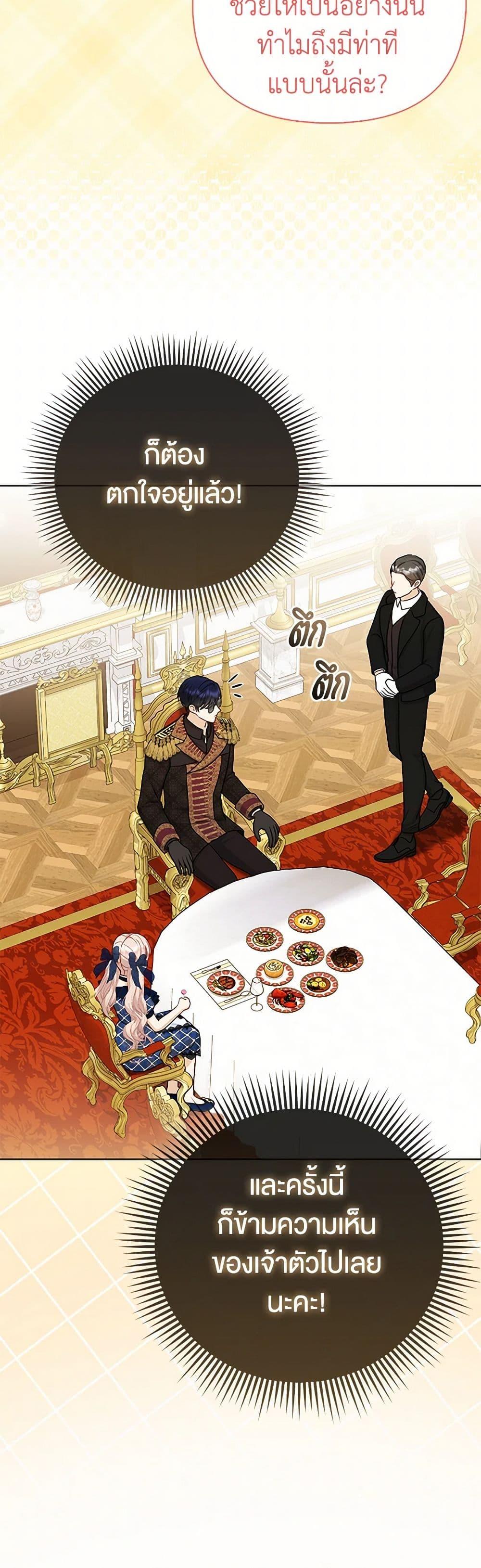 Manga-lc-com อ่านมังงะ อ่านการ์ตูน ออนไลน์ ฟรี Loved by the Villains ตอนที่ 1 2 3 4 5 6 7 8 9 10 11 12 13 14 ฟรี ไม่มีโฆษณา Manga-lc - อ่าน มังงะ อ่าน การ์ตูน ออนไลน์ อ่านมังงะ ฟรี