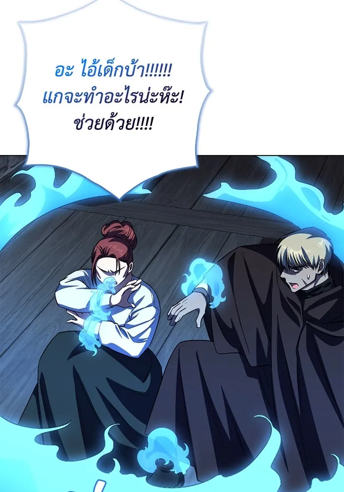 ฉันกลายเป็นแม่พระเอกนิยายจอมเสเพล ตอนที่ 63 รูปที่ 38