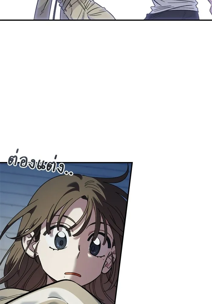 เพื่อนกันมันส์เกิน ตอนที่ 77 รูปที่ 29