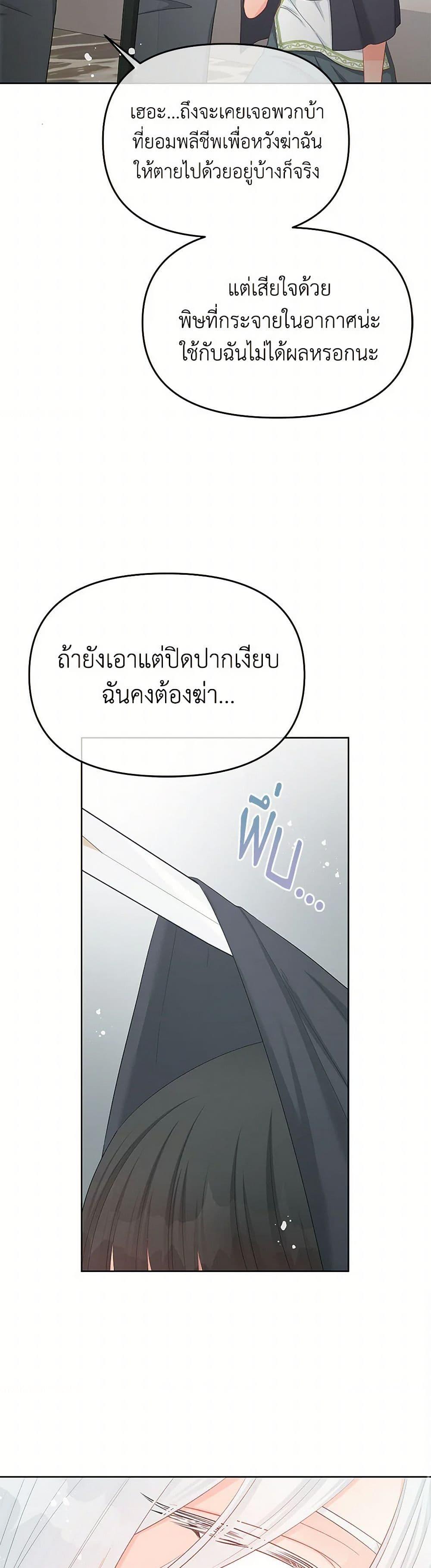Manga-lc-com อ่านมังงะ อ่านการ์ตูน ออนไลน์ ฟรี Don’t Concern Yourself With That Book ตอนที่ 1 2 3 4 5 6 7 8 9 10 11 12 13 14 ฟรี ไม่มีโฆษณา Manga-lc - อ่าน มังงะ อ่าน การ์ตูน ออนไลน์ อ่านมังงะ ฟรี