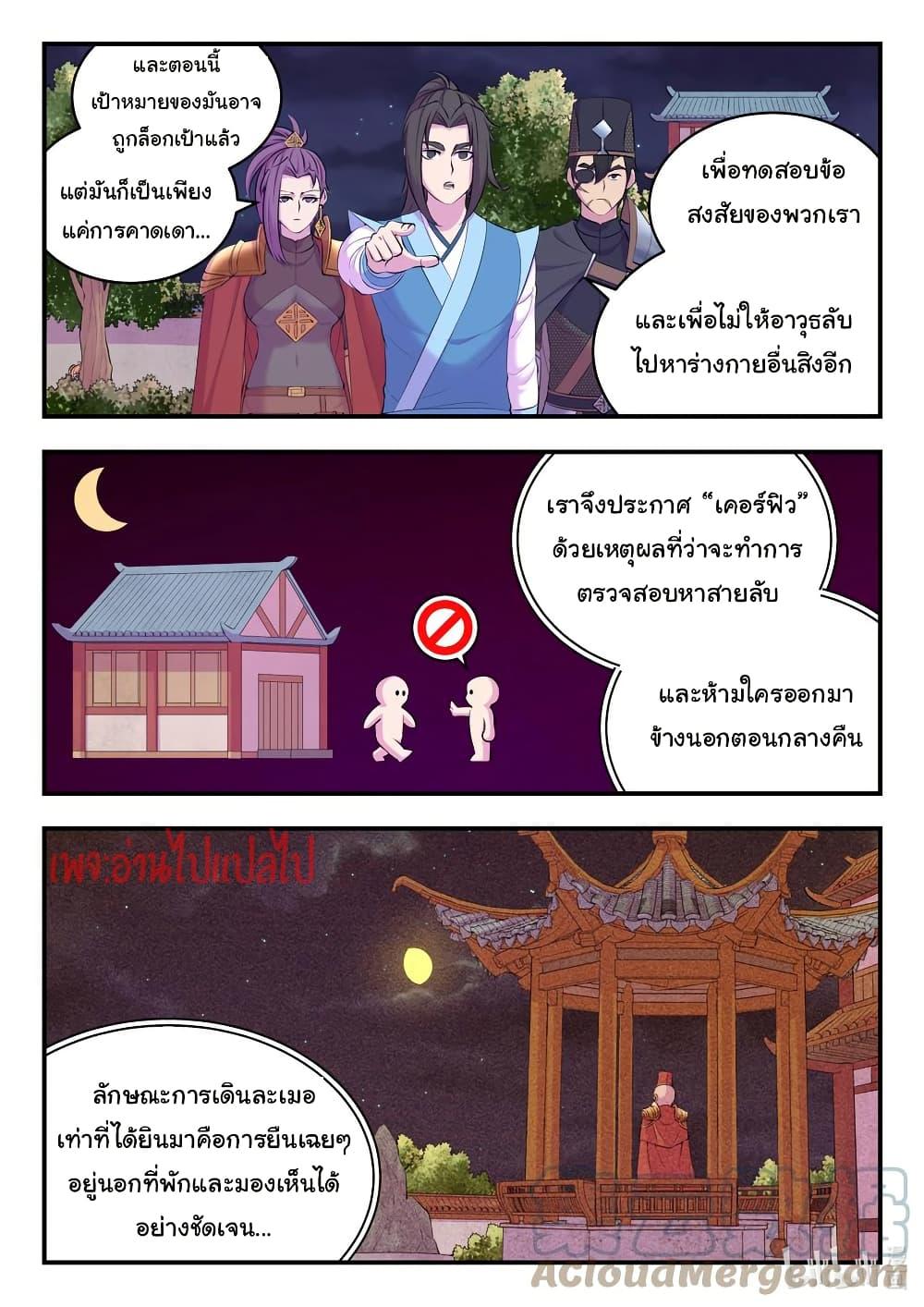 Manga-lc-com อ่านมังงะ อ่านการ์ตูน ออนไลน์ ฟรี King of Spirit Beast ตอนที่ 1 2 3 4 5 6 7 8 9 10 11 12 13 14 ฟรี ไม่มีโฆษณา Manga-lc - อ่าน มังงะ อ่าน การ์ตูน ออนไลน์ อ่านมังงะ ฟรี