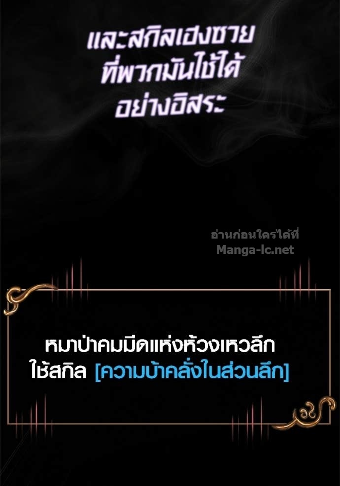 Doujin-Lc- อ่าน โดจิน มังฮวา เกาหลี ญี่ปุ่น จีน แปลไทย เอาชีวิตรอดในเกมฉบับคนเถื่อน ตอนที่ 1 2 3 4 5 6 7 8 9 10 11 12 13 14 ฟรี ไม่มีโฆษณา อ่าน โดจิน Manhwa เกาหลี ญี่ปุ่น จีน เรามีครบ คัดมาให้เน้นๆ โดจิน 18+ รับประกันความฟินโดย Doujin Lc