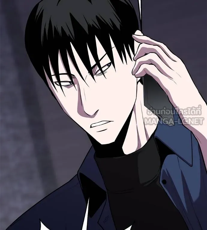 เรียกฉันว่าพระเจ้า ตอนที่ 6 รูปที่ 147