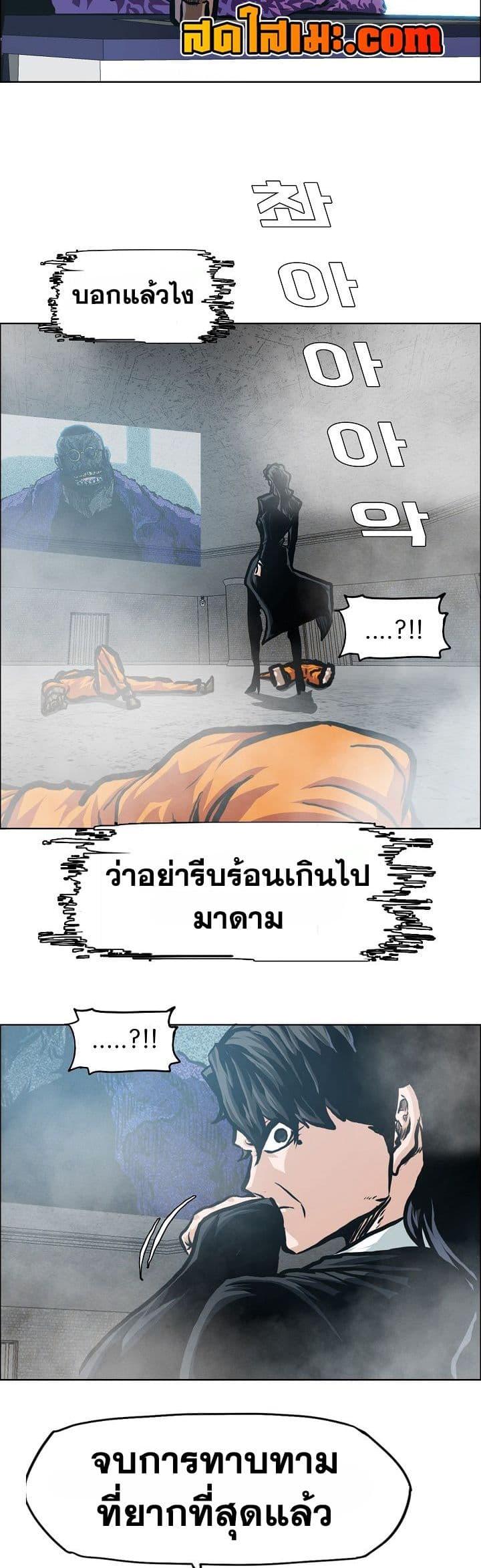 Manga-lc-com อ่านมังงะ อ่านการ์ตูน ออนไลน์ ฟรี Boss in School ตอนที่ 1 2 3 4 5 6 7 8 9 10 11 12 13 14 ฟรี ไม่มีโฆษณา Manga-lc - อ่าน มังงะ อ่าน การ์ตูน ออนไลน์ อ่านมังงะ ฟรี
