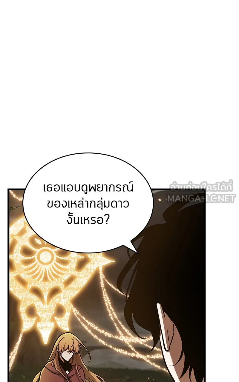 Omniscient Reader อ่านชะตาวันสิ้นโลก ตอนที่ 31 สุสานบทละคร (2) รูปที่ 30