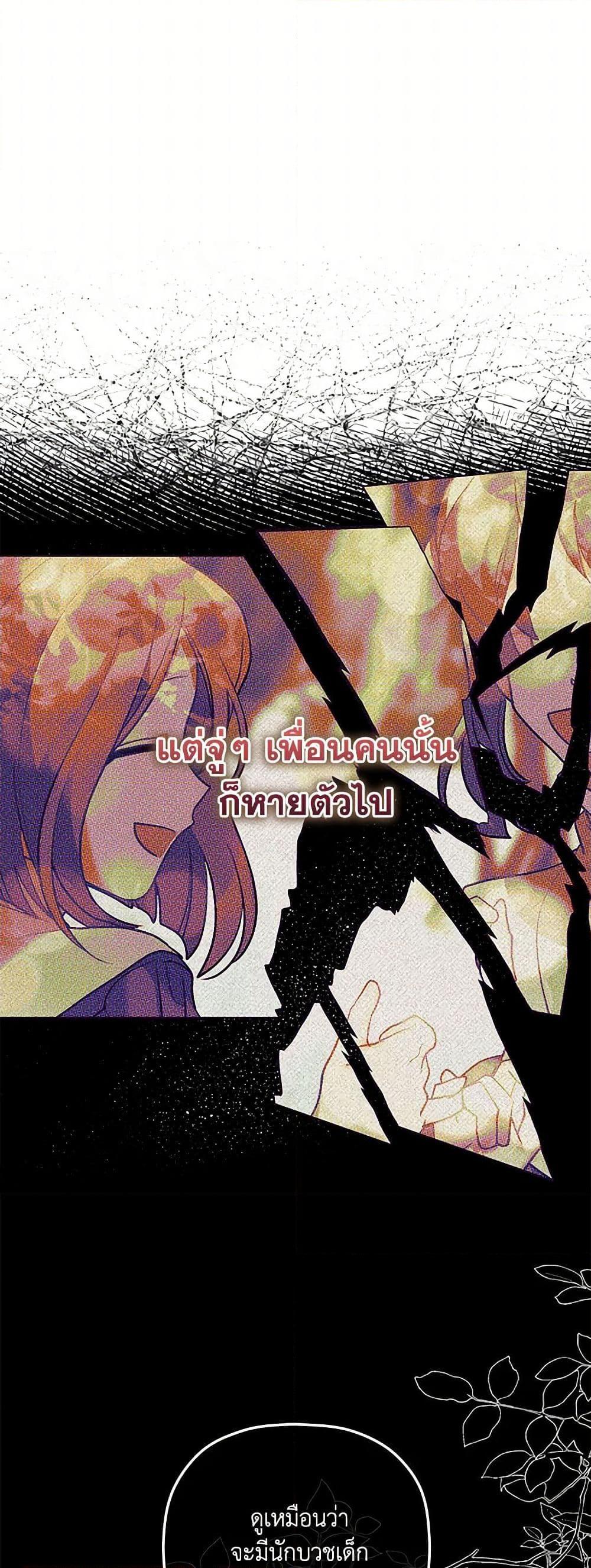 Manga-lc-com อ่านมังงะ อ่านการ์ตูน ออนไลน์ ฟรี The Baby Saint Wants to Destroy the World! ตอนที่ 1 2 3 4 5 6 7 8 9 10 11 12 13 14 ฟรี ไม่มีโฆษณา Manga-lc - อ่าน มังงะ อ่าน การ์ตูน ออนไลน์ อ่านมังงะ ฟรี