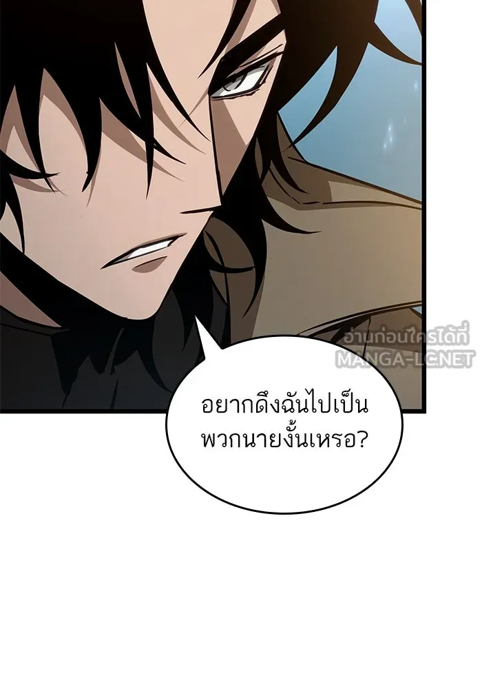 หลังวันสิ้นโลก ตอนที่ 174 รูปที่ 60