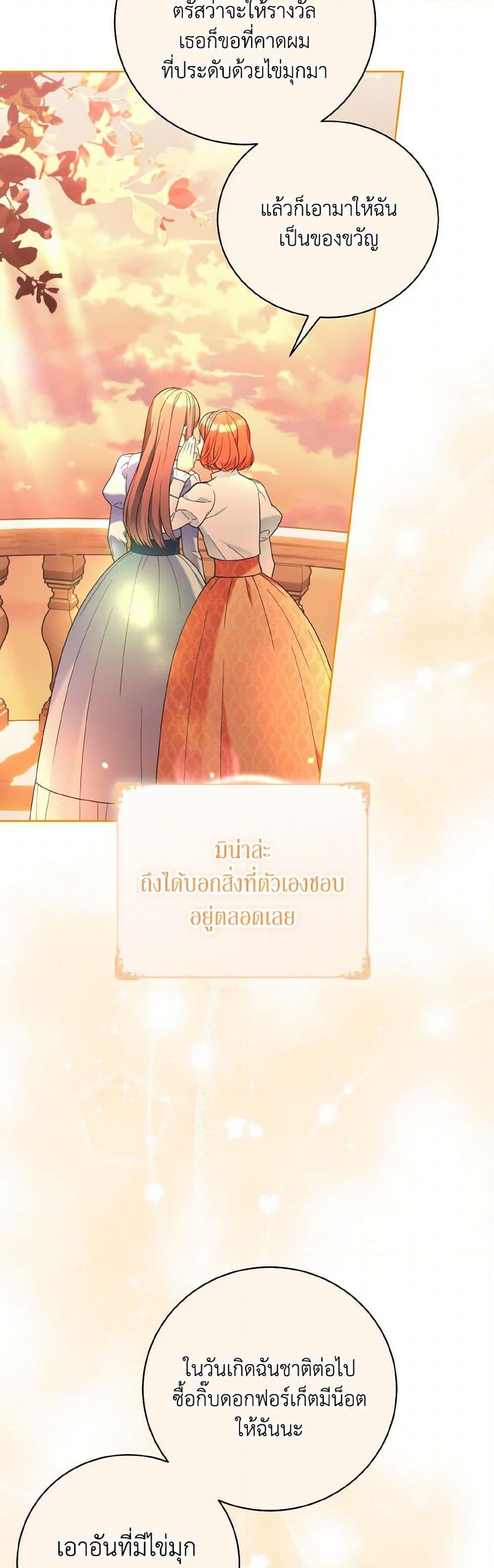 Manga-lc-com อ่านมังงะ อ่านการ์ตูน ออนไลน์ ฟรี The Wicked Ladies in Waiting ตอนที่ 1 2 3 4 5 6 7 8 9 10 11 12 13 14 ฟรี ไม่มีโฆษณา Manga-lc - อ่าน มังงะ อ่าน การ์ตูน ออนไลน์ อ่านมังงะ ฟรี