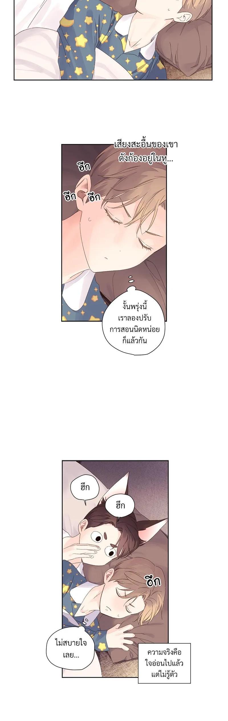 Manga-lc-com อ่านมังงะ อ่านการ์ตูน ออนไลน์ ฟรี 4 Week Lovers ตอนที่ 1 2 3 4 5 6 7 8 9 10 11 12 13 14 ฟรี ไม่มีโฆษณา Manga-lc - อ่าน มังงะ อ่าน การ์ตูน ออนไลน์ อ่านมังงะ ฟรี