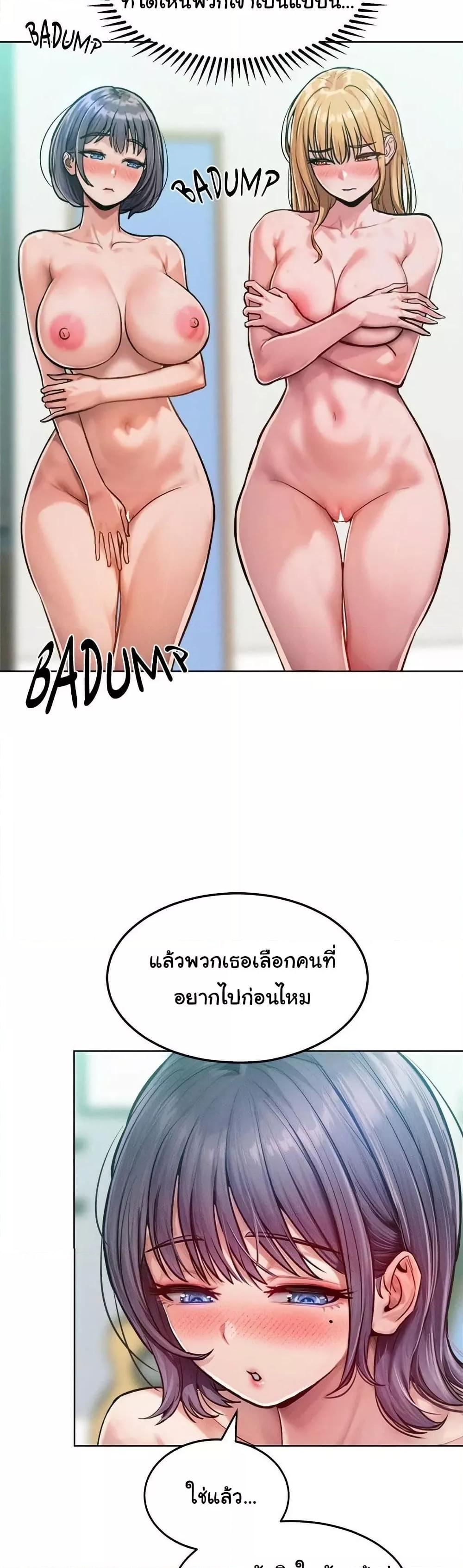 Doujin-Lc- อ่าน โดจิน มังฮวา เกาหลี ญี่ปุ่น จีน แปลไทย Tasty Missus x4 ตอนที่ 1 2 3 4 5 6 7 8 9 10 11 12 13 14 ฟรี ไม่มีโฆษณา อ่าน โดจิน Manhwa เกาหลี ญี่ปุ่น จีน เรามีครบ คัดมาให้เน้นๆ โดจิน 18+ รับประกันความฟินโดย  Doujin Lc