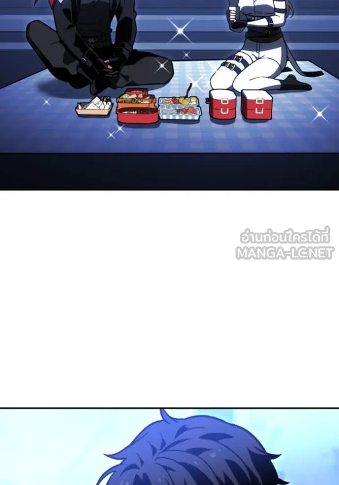อดีตบอสหอคอย ตอนที่ 110 รูปที่ 155