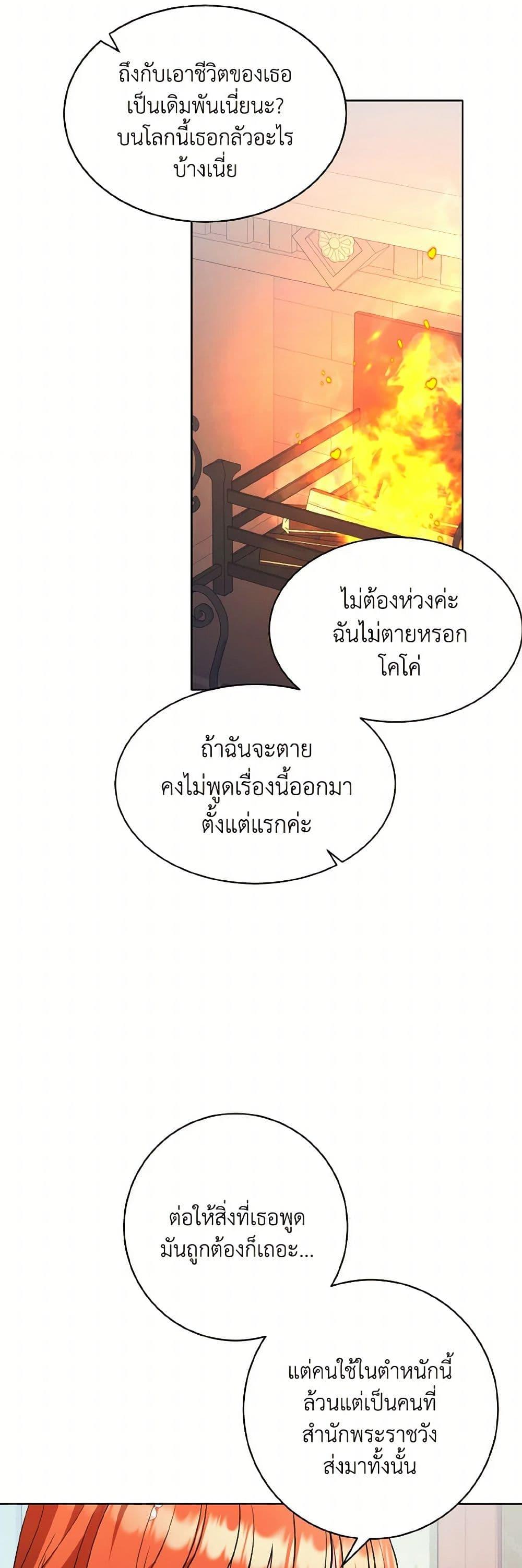 Manga-lc-com อ่านมังงะ อ่านการ์ตูน ออนไลน์ ฟรี The Wicked Ladies in Waiting ตอนที่ 1 2 3 4 5 6 7 8 9 10 11 12 13 14 ฟรี ไม่มีโฆษณา Manga-lc - อ่าน มังงะ อ่าน การ์ตูน ออนไลน์ อ่านมังงะ ฟรี