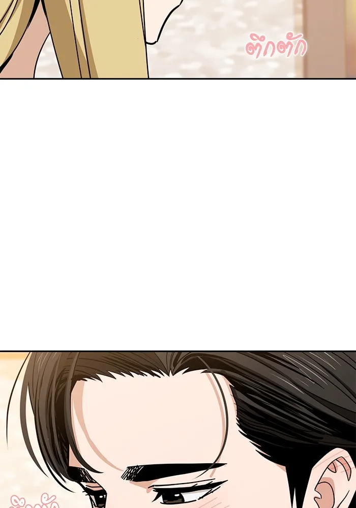 โชคชะตานำพารัก ตอนที่ 67 100 คะแนน รูปที่ 17