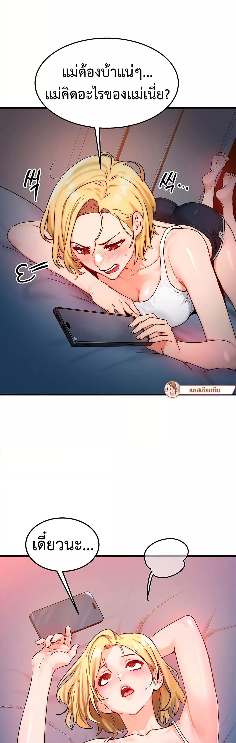 Doujin-Lc- อ่าน โดจิน มังฮวา เกาหลี ญี่ปุ่น จีน แปลไทย My Body Got Switched ตอนที่ 1 2 3 4 5 6 7 8 9 10 11 12 13 14 ฟรี ไม่มีโฆษณา อ่าน โดจิน Manhwa เกาหลี ญี่ปุ่น จีน เรามีครบ คัดมาให้เน้นๆ โดจิน 18+ รับประกันความฟินโดย  Doujin Lc