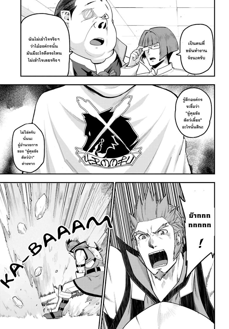 Manga-lc-com อ่านมังงะ อ่านการ์ตูน ออนไลน์ ฟรี Konjiki no Moji Tsukai – Yuusha Yonin ni Makikomareta Unique Cheat ตอนที่ 1 2 3 4 5 6 7 8 9 10 11 12 13 14 ฟรี ไม่มีโฆษณา Manga-lc - อ่าน มังงะ อ่าน การ์ตูน ออนไลน์ อ่านมังงะ ฟรี