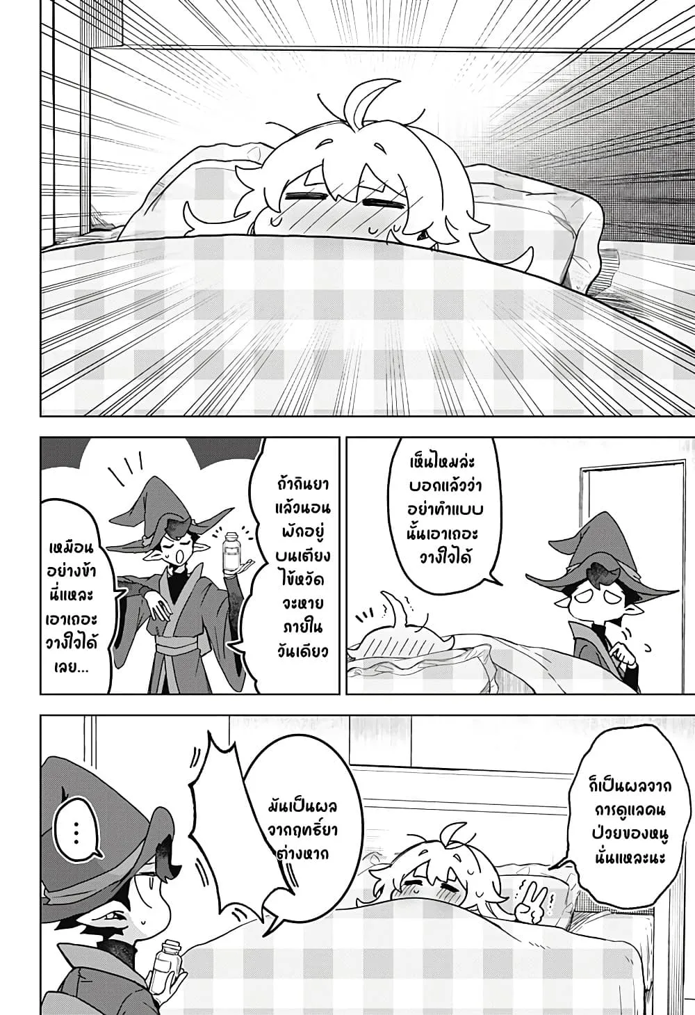Manga-lc-com อ่านมังงะ อ่านการ์ตูน ออนไลน์ ฟรี Sanagi no Heart ตอนที่ 1 2 3 4 5 6 7 8 9 10 11 12 13 14 ฟรี ไม่มีโฆษณา Manga-lc - อ่าน มังงะ อ่าน การ์ตูน ออนไลน์ อ่านมังงะ ฟรี