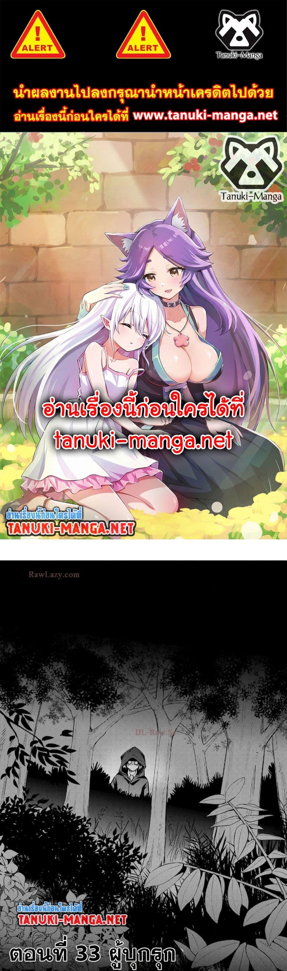 Manga-lc-com อ่านมังงะ อ่านการ์ตูน ออนไลน์ ฟรี Aru Hi, Damin wo Musabotte Itara Ichizoku kara Tsuihousarete Mori ni Suteraremashita ตอนที่ 1 2 3 4 5 6 7 8 9 10 11 12 13 14 ฟรี ไม่มีโฆษณา Manga-lc - อ่าน มังงะ อ่าน การ์ตูน ออนไลน์ อ่านมังงะ ฟรี