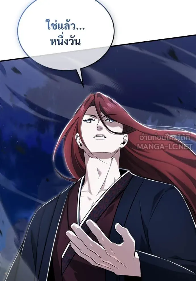 Regressor’s Life Aft ตอนที่ 89 รูปที่ 8