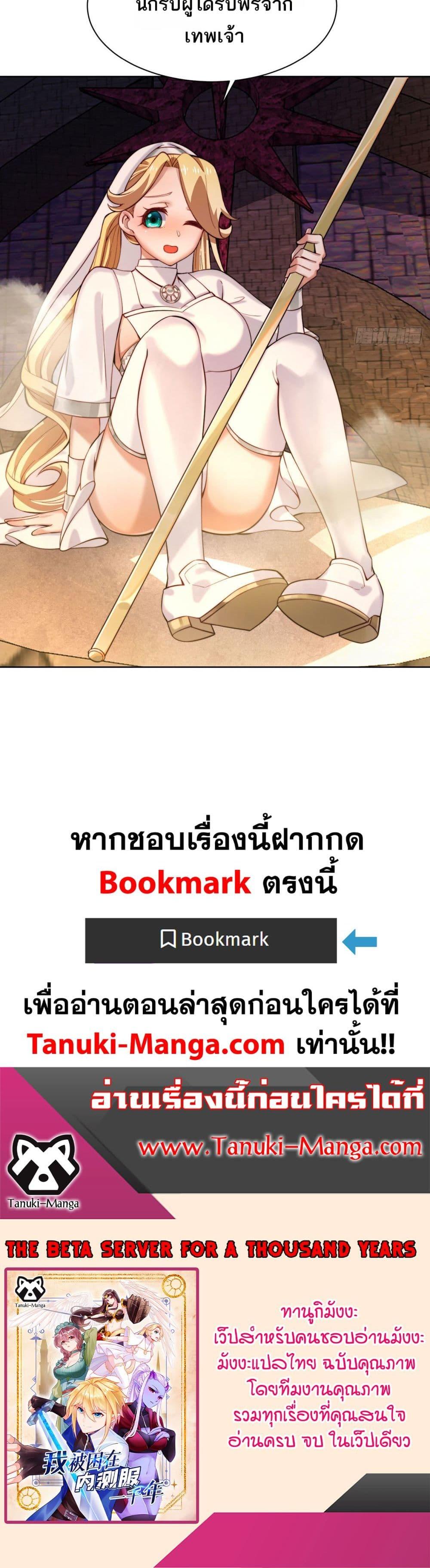 Manga-lc-com อ่านมังงะ อ่านการ์ตูน ออนไลน์ ฟรี The Beta Server For A Thousand Years ตอนที่ 1 2 3 4 5 6 7 8 9 10 11 12 13 14 ฟรี ไม่มีโฆษณา Manga-lc - อ่าน มังงะ อ่าน การ์ตูน ออนไลน์ อ่านมังงะ ฟรี