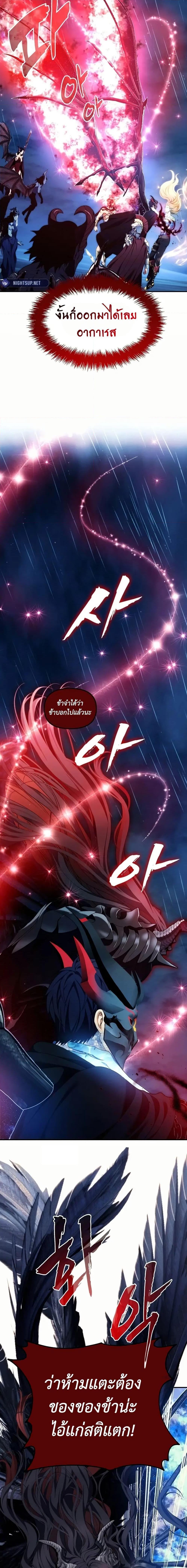 Manga-lc-com อ่านมังงะ อ่านการ์ตูน ออนไลน์ ฟรี Second Life Ranker ตอนที่ 1 2 3 4 5 6 7 8 9 10 11 12 13 14 ฟรี ไม่มีโฆษณา Manga-lc - อ่าน มังงะ อ่าน การ์ตูน ออนไลน์ อ่านมังงะ ฟรี