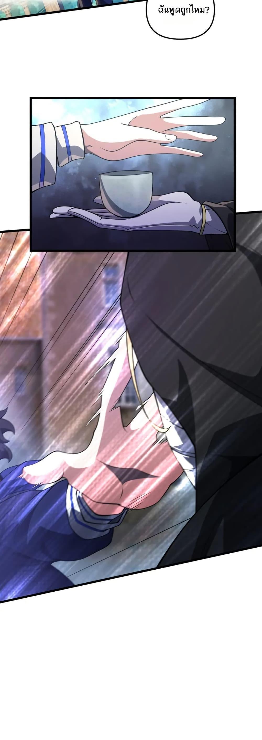 Manga-lc-com อ่านมังงะ อ่านการ์ตูน ออนไลน์ ฟรี I Rely On Cheat To Hunt Gods ตอนที่ 1 2 3 4 5 6 7 8 9 10 11 12 13 14 ฟรี ไม่มีโฆษณา Manga-lc - อ่าน มังงะ อ่าน การ์ตูน ออนไลน์ อ่านมังงะ ฟรี