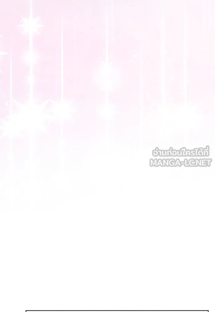 ยัยจิ๋วสมองแจ๋ว ตอนที่ 37 รูปที่ 57