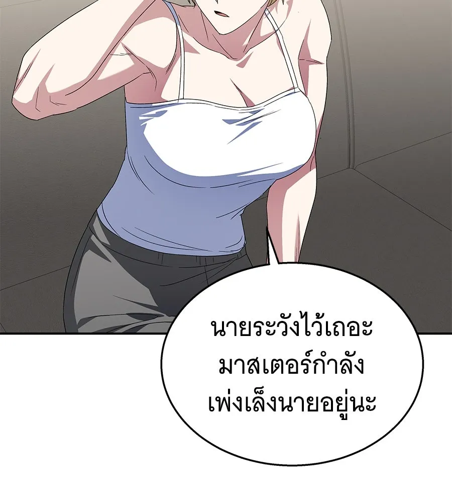 ถึกทนแทงก์แรงก์ C ตอนที่ 11 รูปที่ 155