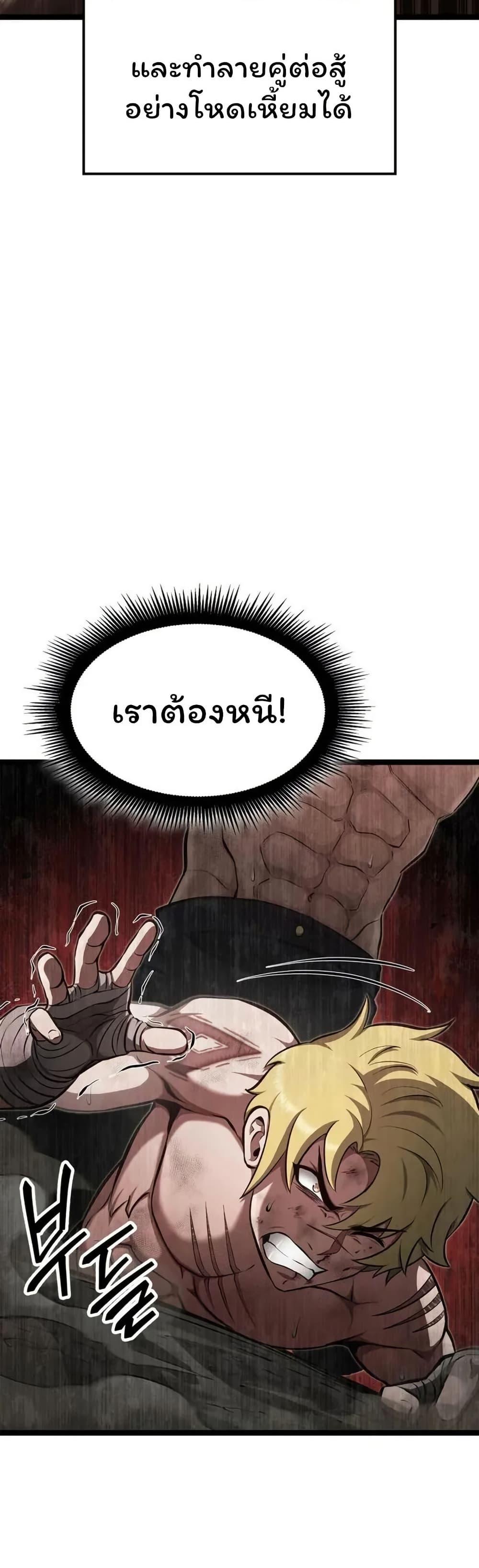 Manga-lc-com อ่านมังงะ อ่านการ์ตูน ออนไลน์ ฟรี Boxer Kali ตอนที่ 1 2 3 4 5 6 7 8 9 10 11 12 13 14 ฟรี ไม่มีโฆษณา Manga-lc - อ่าน มังงะ อ่าน การ์ตูน ออนไลน์ อ่านมังงะ ฟรี