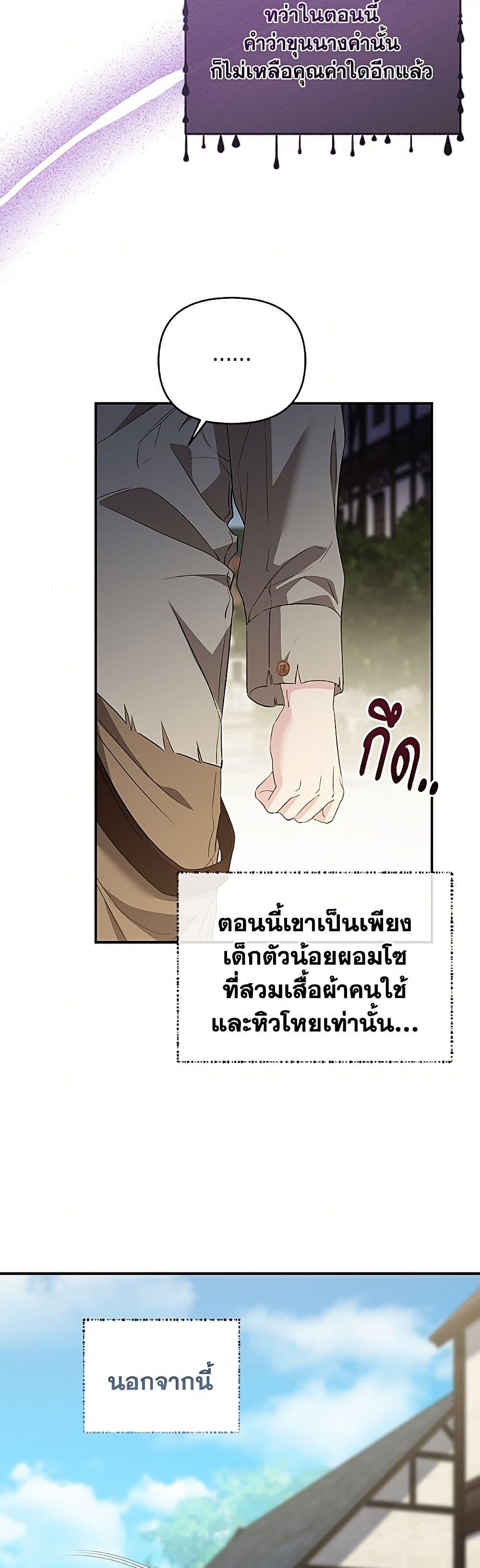 Manga-lc-com อ่านมังงะ อ่านการ์ตูน ออนไลน์ ฟรี My Evil Husband Is Obsessed With the Wrong Person ตอนที่ 1 2 3 4 5 6 7 8 9 10 11 12 13 14 ฟรี ไม่มีโฆษณา Manga-lc - อ่าน มังงะ อ่าน การ์ตูน ออนไลน์ อ่านมังงะ ฟรี