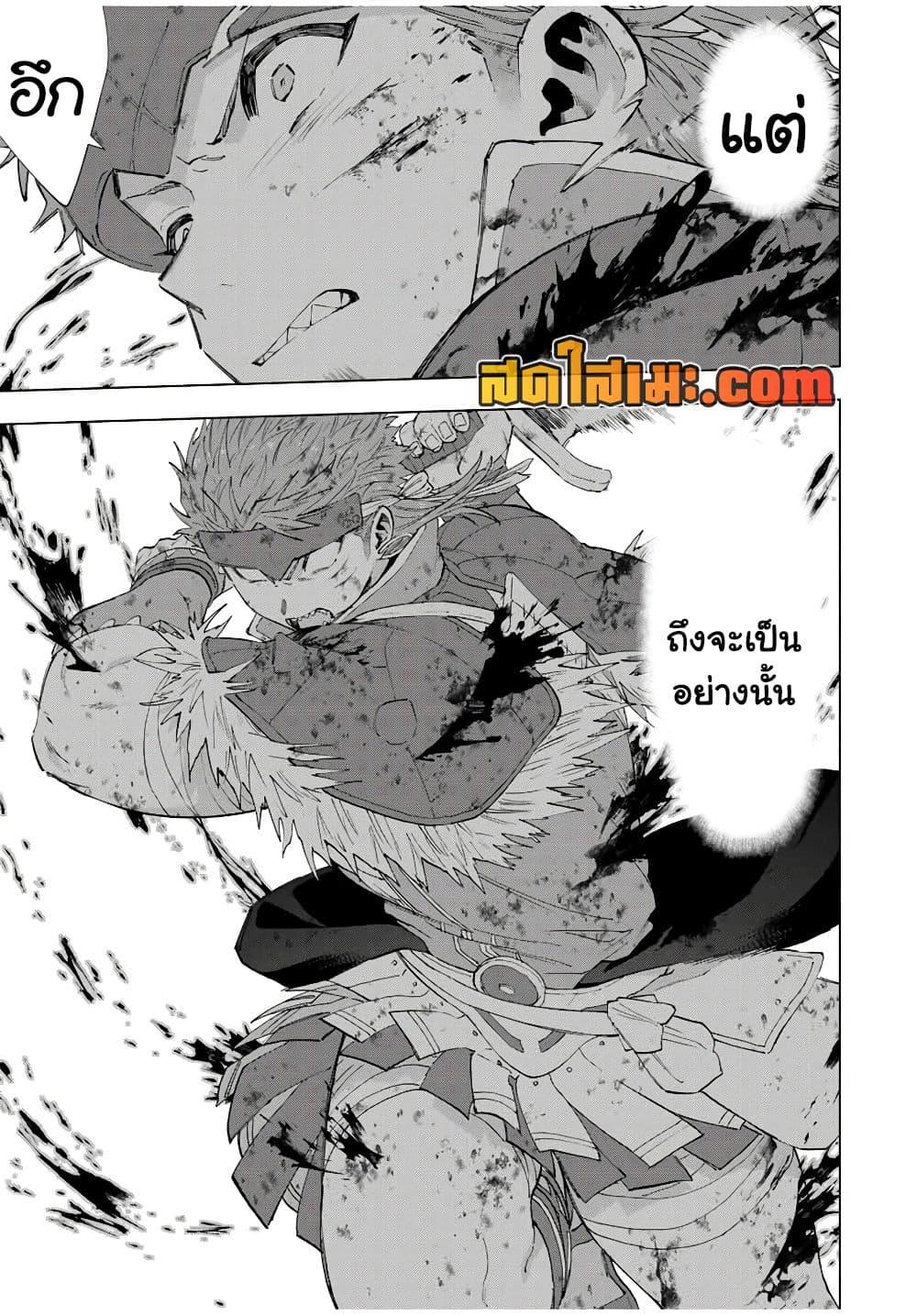 Manga-lc-com อ่านมังงะ อ่านการ์ตูน ออนไลน์ ฟรี A Rank Party wo Ridatsu Shita Ore wa, Moto Oshiego Tachi to Meikyuu Shinbu wo Mezasu ตอนที่ 1 2 3 4 5 6 7 8 9 10 11 12 13 14 ฟรี ไม่มีโฆษณา Manga-lc - อ่าน มังงะ อ่าน การ์ตูน ออนไลน์ อ่านมังงะ ฟรี