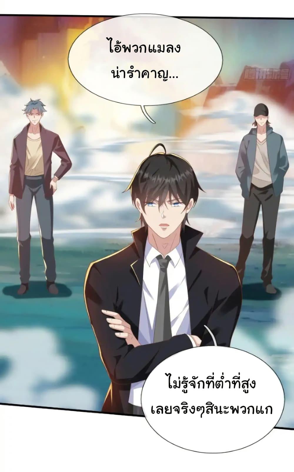 Manga-lc-com อ่านมังงะ อ่านการ์ตูน ออนไลน์ ฟรี I cultivated to become a god in the city ตอนที่ 1 2 3 4 5 6 7 8 9 10 11 12 13 14 ฟรี ไม่มีโฆษณา Manga-lc - อ่าน มังงะ อ่าน การ์ตูน ออนไลน์ อ่านมังงะ ฟรี