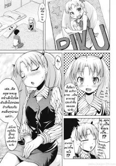 Doujin-Lc- อ่าน โดจิน มังฮวา เกาหลี ญี่ปุ่น จีน แปลไทย เด็กชายที่ถูกทอดทิ้งกับเเม่มดอายุ 500ปี (Fudisen) ตอนที่ 1 2 3 4 5 6 7 8 9 10 11 12 13 14 ฟรี ไม่มีโฆษณา อ่าน โดจิน Manhwa เกาหลี ญี่ปุ่น จีน เรามีครบ คัดมาให้เน้นๆ โดจิน 18+ รับประกันความฟินโดย  Doujin Lc