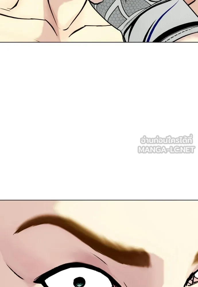 หมาหัวเน่าเก๋าเกินไป ตอนที่ 165 รูปที่ 201
