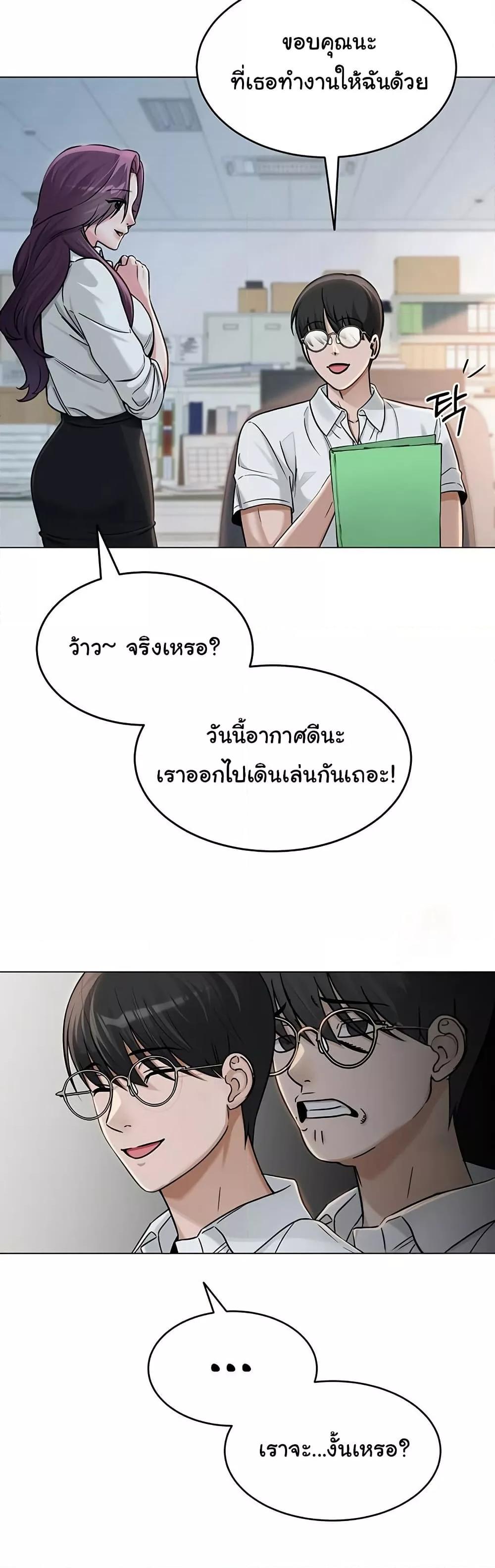 Doujin-Lc- อ่าน โดจิน มังฮวา เกาหลี ญี่ปุ่น จีน แปลไทย SNS ตอนที่ 1 2 3 4 5 6 7 8 9 10 11 12 13 14 ฟรี ไม่มีโฆษณา อ่าน โดจิน Manhwa เกาหลี ญี่ปุ่น จีน เรามีครบ คัดมาให้เน้นๆ โดจิน 18+ รับประกันความฟินโดย  Doujin Lc