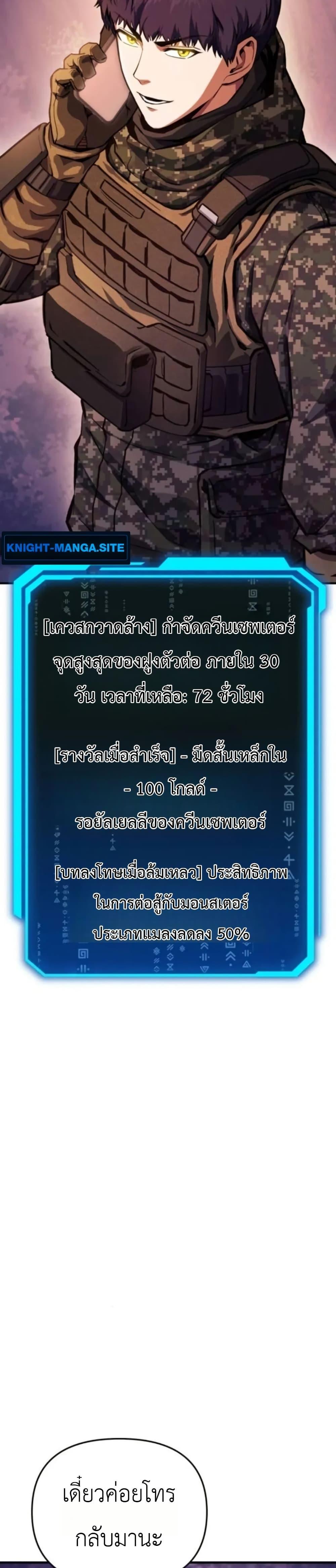 Manga-lc-com อ่านมังงะ อ่านการ์ตูน ออนไลน์ ฟรี National Power Level Labyrinth Designer ตอนที่ 1 2 3 4 5 6 7 8 9 10 11 12 13 14 ฟรี ไม่มีโฆษณา Manga-lc - อ่าน มังงะ อ่าน การ์ตูน ออนไลน์ อ่านมังงะ ฟรี