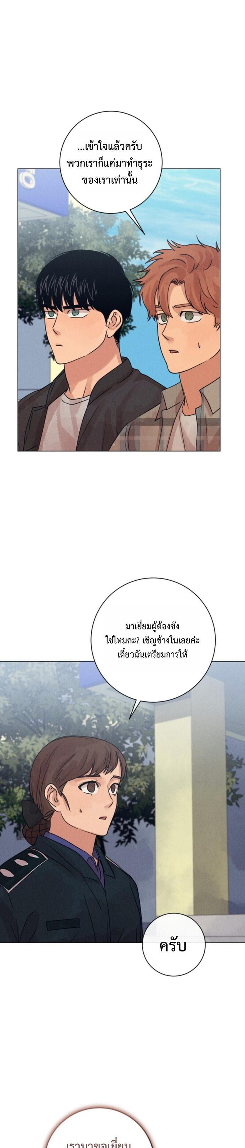 Manga-lc-com อ่านมังงะ อ่านการ์ตูน ออนไลน์ ฟรี The Killer’s Interview ตอนที่ 1 2 3 4 5 6 7 8 9 10 11 12 13 14 ฟรี ไม่มีโฆษณา Manga-lc - อ่าน มังงะ อ่าน การ์ตูน ออนไลน์ อ่านมังงะ ฟรี