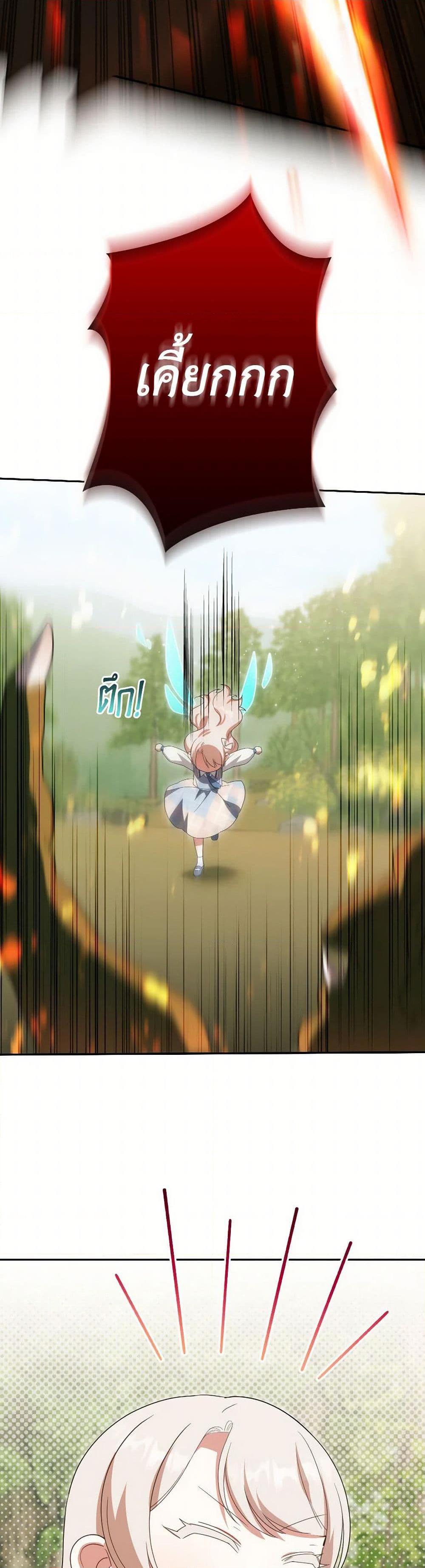 Manga-lc-com อ่านมังงะ อ่านการ์ตูน ออนไลน์ ฟรี The Wicked Little Princess ตอนที่ 1 2 3 4 5 6 7 8 9 10 11 12 13 14 ฟรี ไม่มีโฆษณา Manga-lc - อ่าน มังงะ อ่าน การ์ตูน ออนไลน์ อ่านมังงะ ฟรี