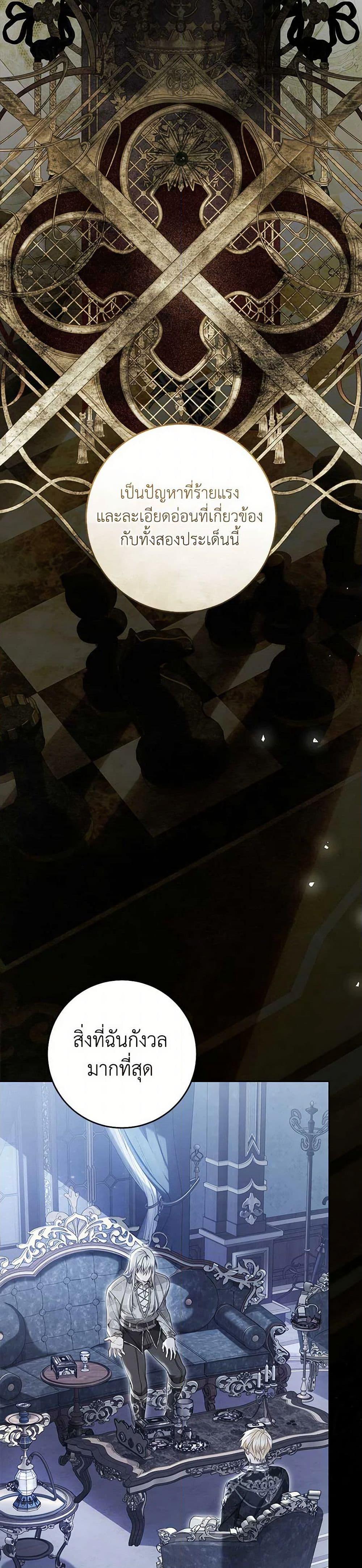 Manga-lc-com อ่านมังงะ อ่านการ์ตูน ออนไลน์ ฟรี The Villainess Is A Marionette ตอนที่ 1 2 3 4 5 6 7 8 9 10 11 12 13 14 ฟรี ไม่มีโฆษณา Manga-lc - อ่าน มังงะ อ่าน การ์ตูน ออนไลน์ อ่านมังงะ ฟรี