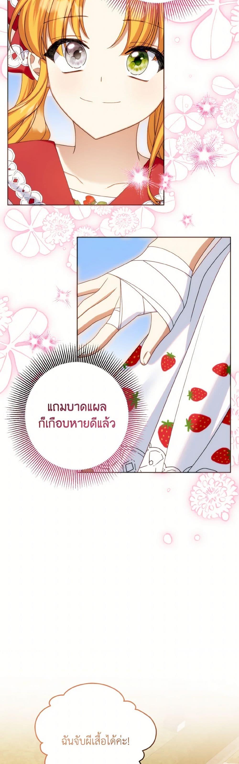 Manga-lc-com อ่านมังงะ อ่านการ์ตูน ออนไลน์ ฟรี I Met the Male Lead in Prison ตอนที่ 1 2 3 4 5 6 7 8 9 10 11 12 13 14 ฟรี ไม่มีโฆษณา Manga-lc - อ่าน มังงะ อ่าน การ์ตูน ออนไลน์ อ่านมังงะ ฟรี