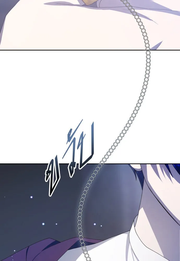 ชิงชีวิตพลิกลิขิตชะตา ตอนที่ 182. อิคารอส(3) รูปที่ 101