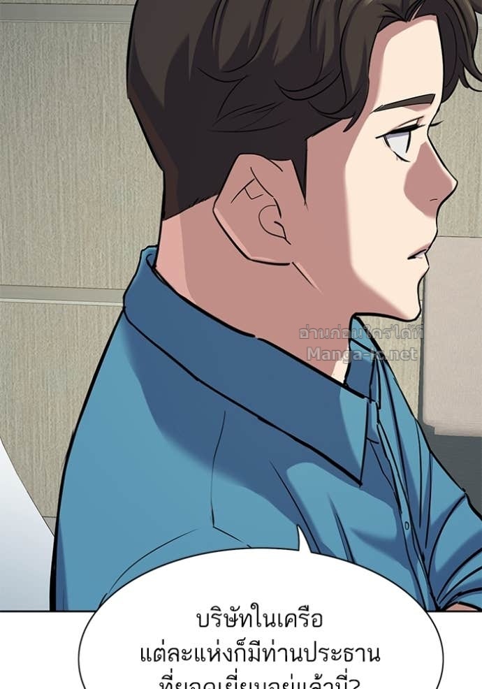 Doujin-Lc- อ่าน โดจิน มังฮวา เกาหลี ญี่ปุ่น จีน แปลไทย Reborn Rich ตอนที่ 1 2 3 4 5 6 7 8 9 10 11 12 13 14 ฟรี ไม่มีโฆษณา อ่าน โดจิน Manhwa เกาหลี ญี่ปุ่น จีน เรามีครบ คัดมาให้เน้นๆ โดจิน 18+ รับประกันความฟินโดย Doujin Lc